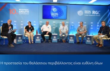 285334458_559486079067885_3465672997300370942_n «Marine Environment Protection & Citizen Science»