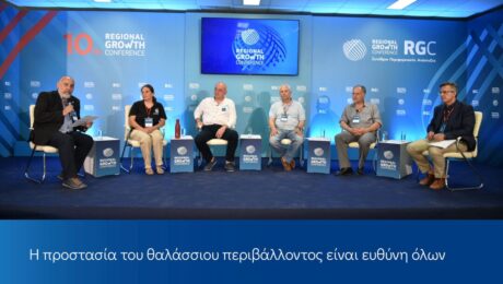 «Marine Environment Protection & Citizen Science»