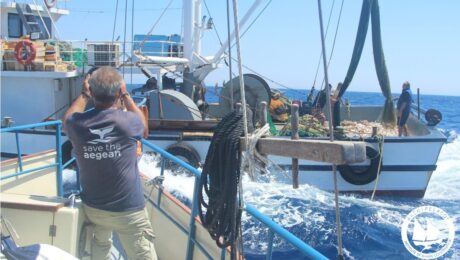 trawler_IUU_Archipelagos